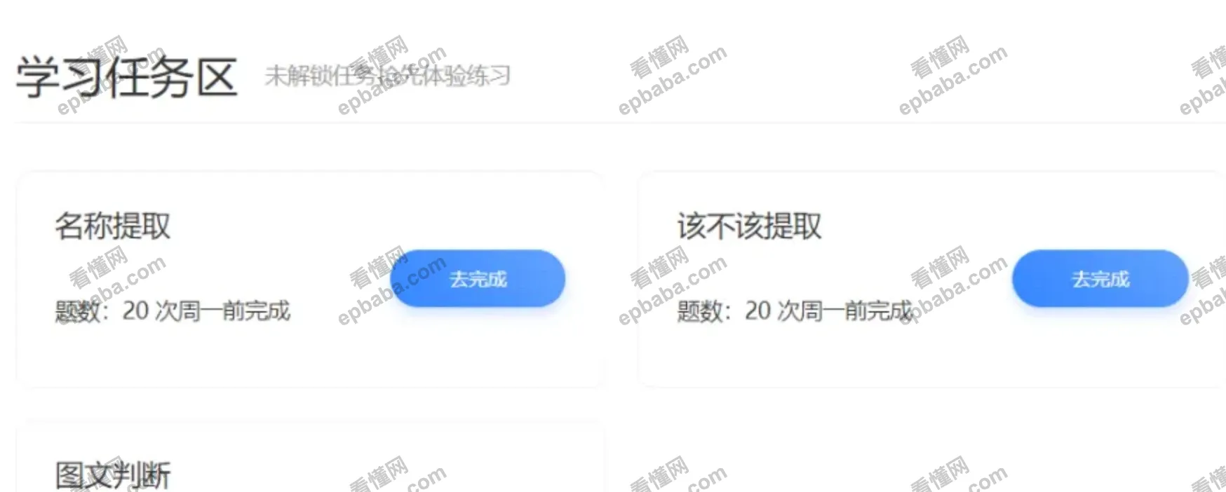 打字赚钱是真的吗？正规割韭菜的打字赚钱项目揭秘！