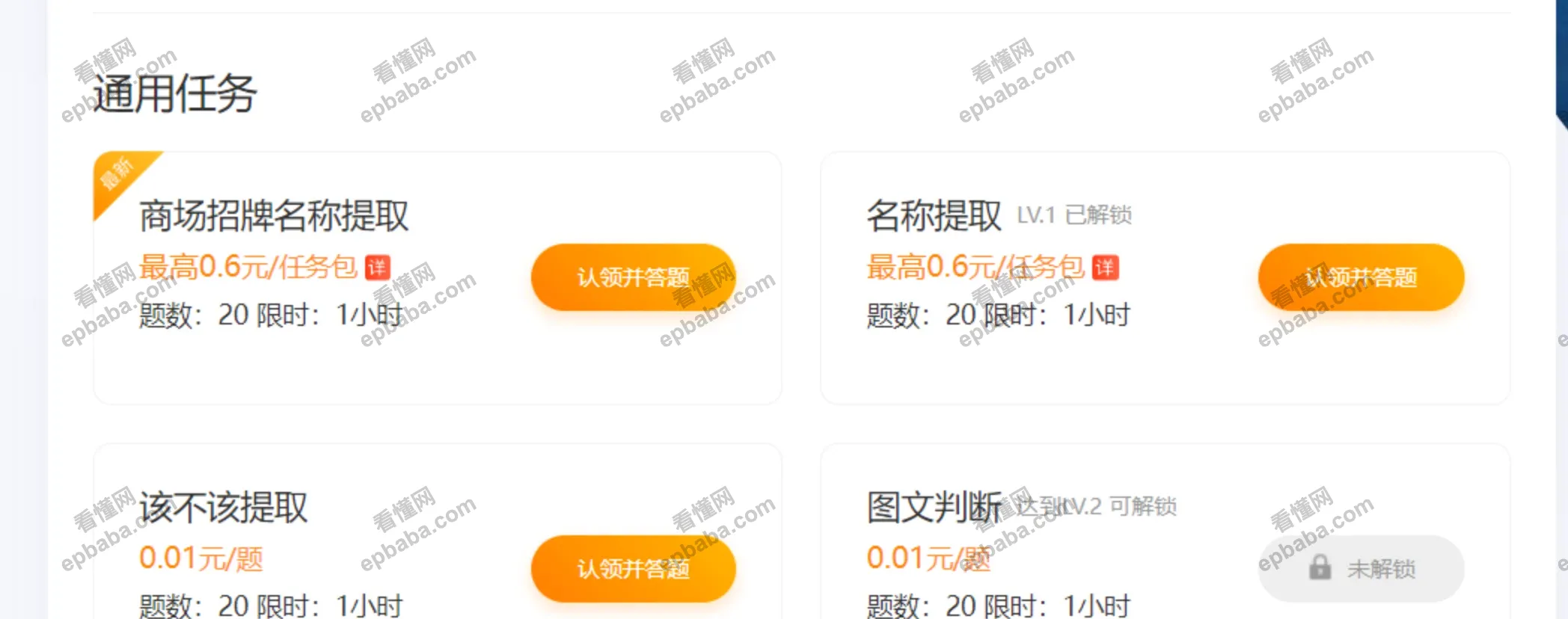 打字赚钱是真的吗？正规割韭菜的打字赚钱项目揭秘！