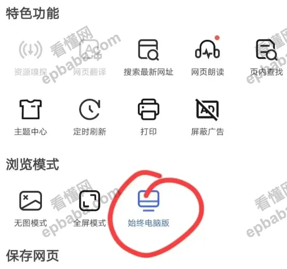 线上答题兼职赚钱是真的吗？百度答题悬赏任务，赚点生活费很简单！
