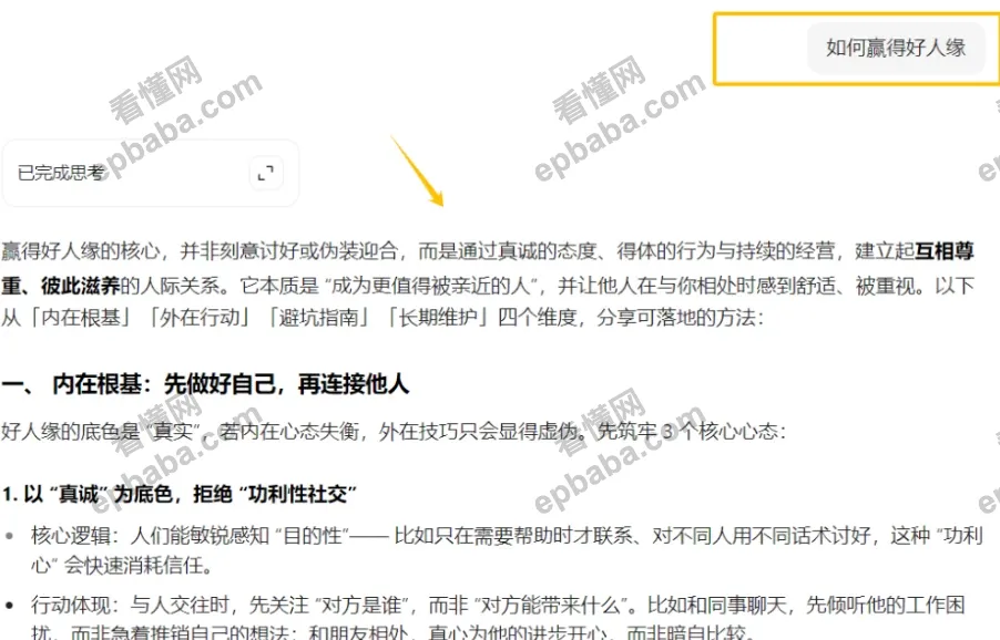 线上答题兼职赚钱是真的吗？百度答题悬赏任务，赚点生活费很简单！