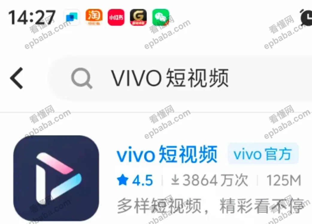 vivo短视频平台，只要发视频就有收益，新手也能躺赚！