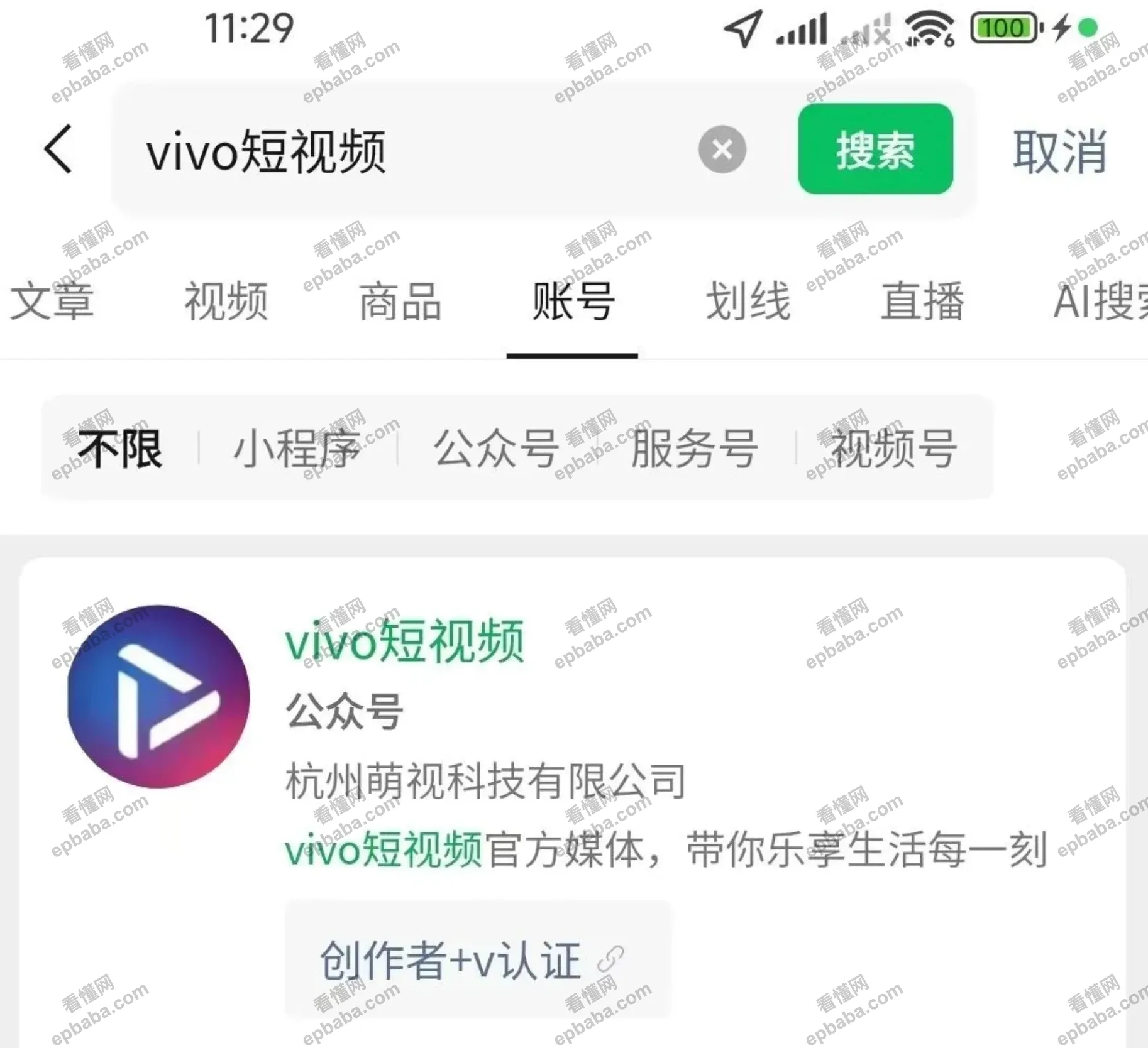 vivo短视频平台，只要发视频就有收益，新手也能躺赚！