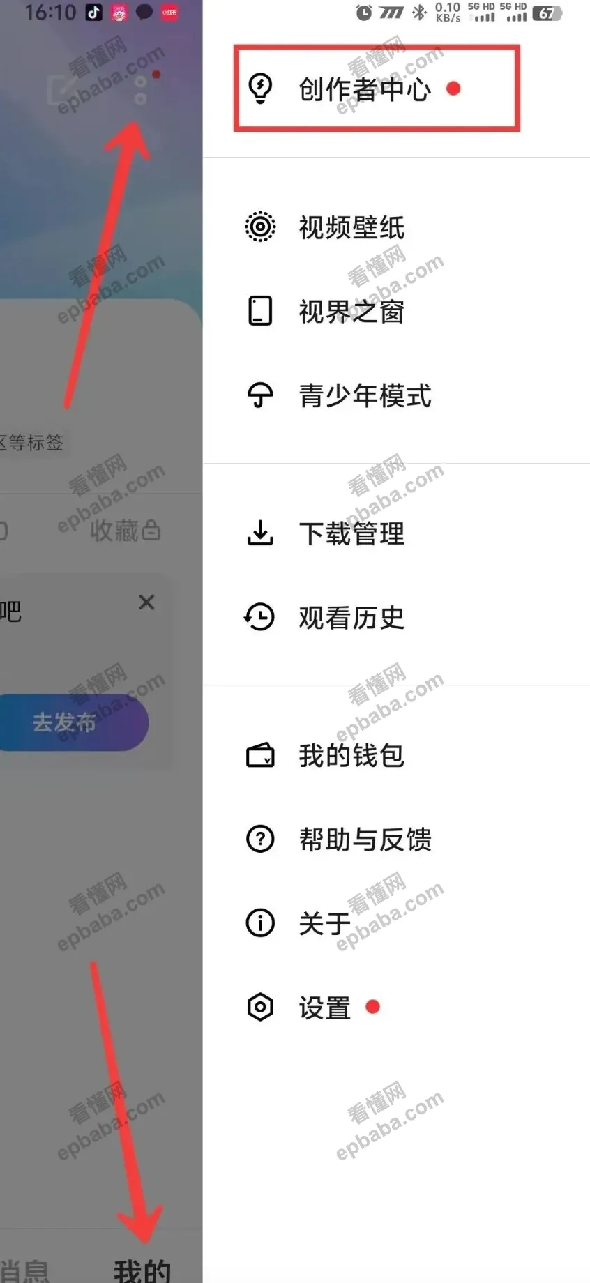 vivo短视频平台，只要发视频就有收益，新手也能躺赚！