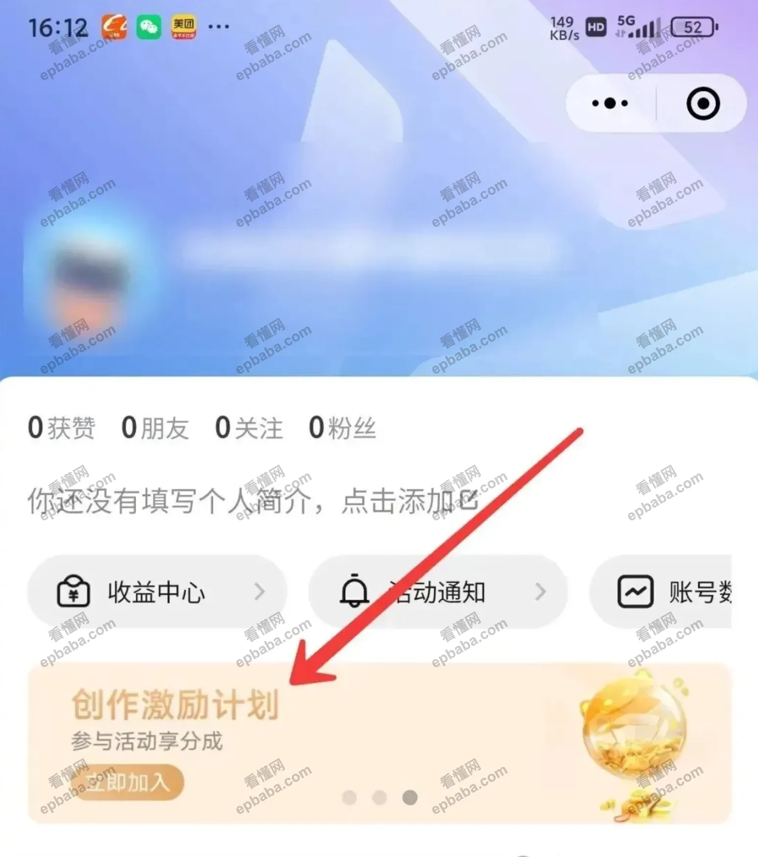 vivo短视频平台，只要发视频就有收益，新手也能躺赚！