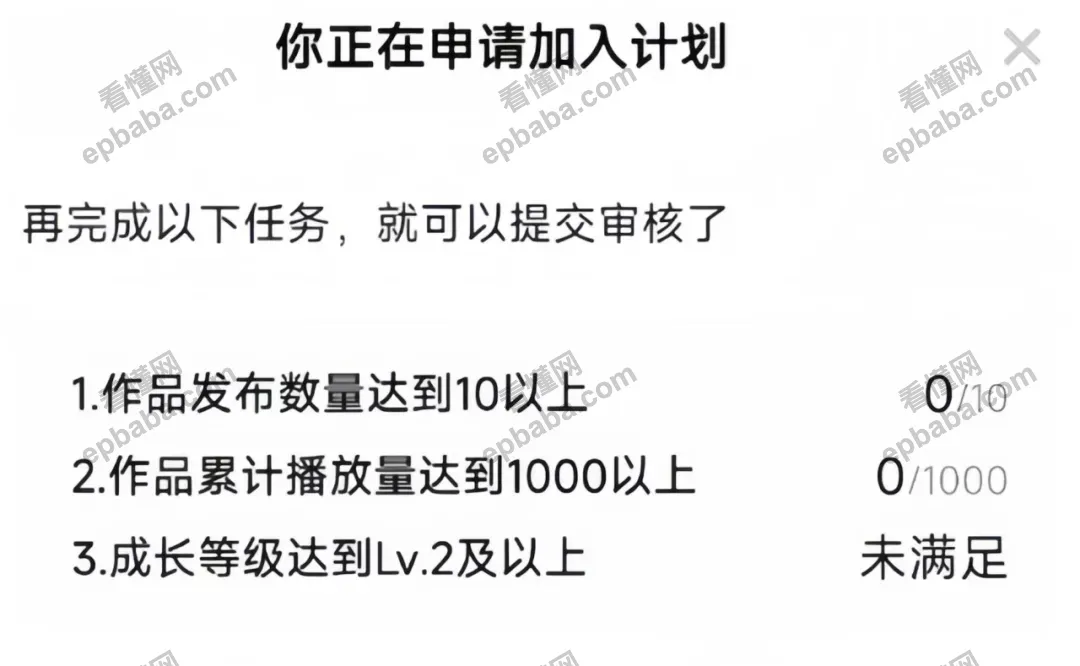 vivo短视频平台，只要发视频就有收益，新手也能躺赚！