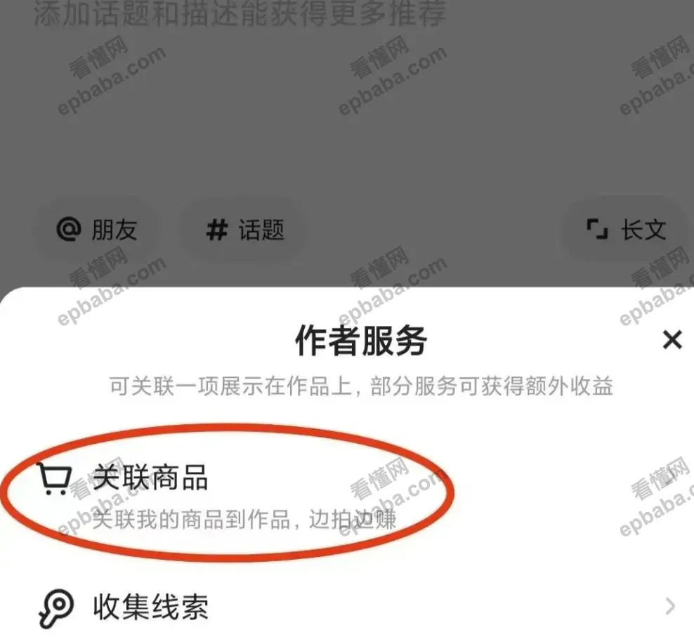 快手带货怎么赚钱？开店带货保姆教程，一部手机就能搞定，简单粗暴！