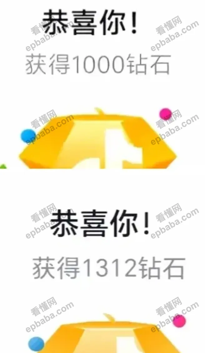 直播间撸福袋是怎么赚钱的？信息差揭秘~