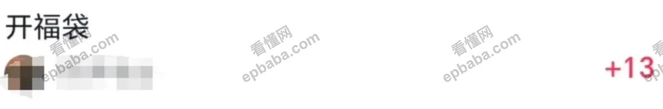 直播间撸福袋是怎么赚钱的？信息差揭秘~