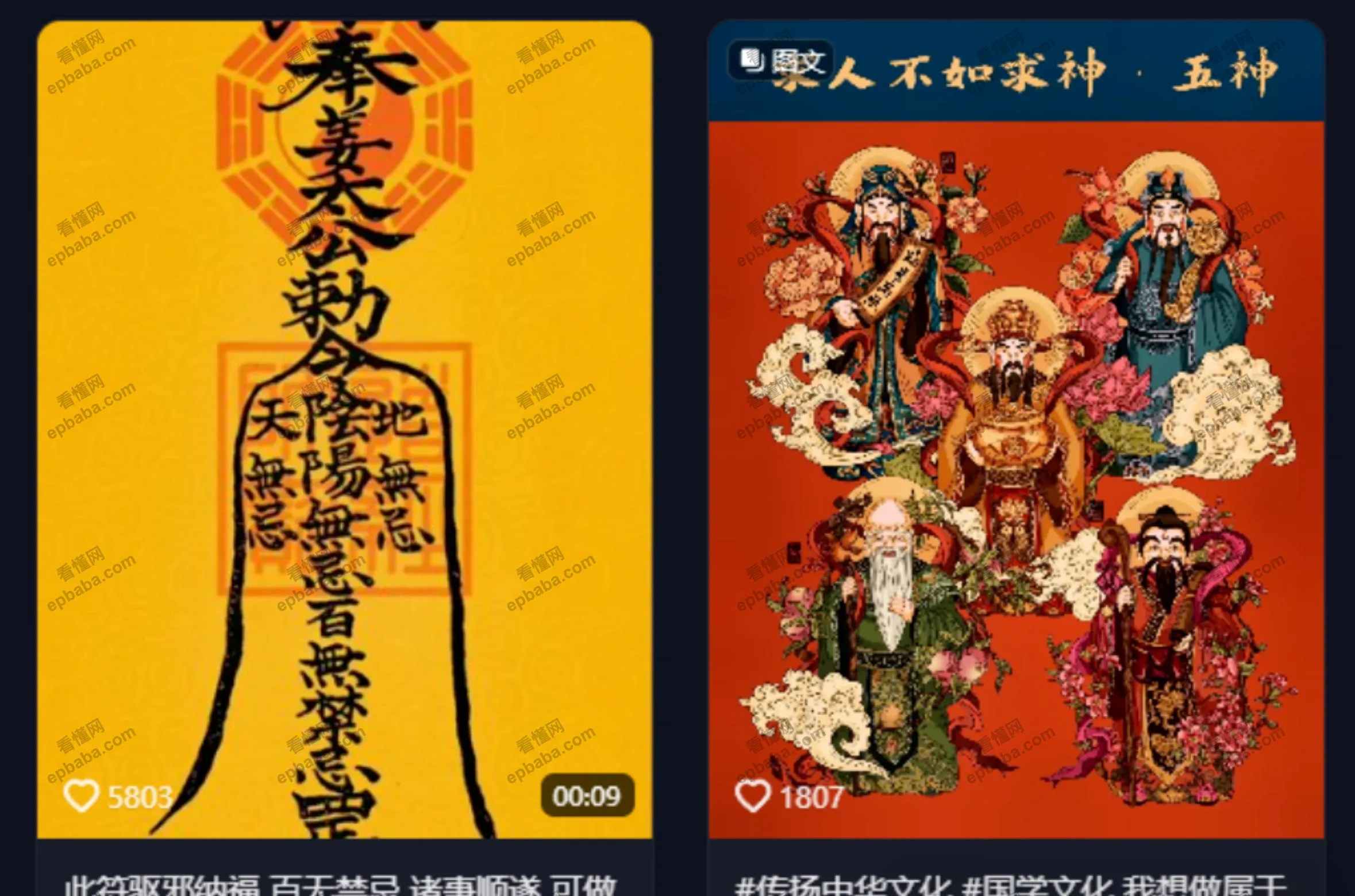 怎么用AI赚钱？定制「好运符」爆火，居家线上兼职，轻松月入10000+