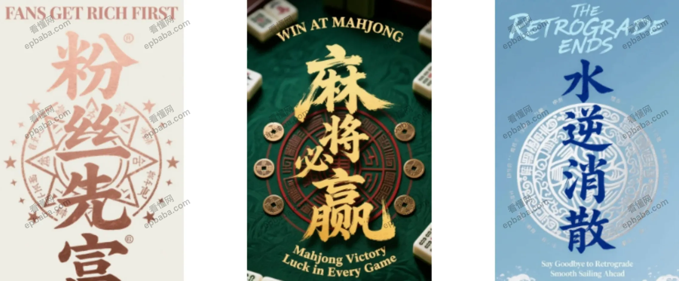 怎么用AI赚钱？定制「好运符」爆火，居家线上兼职，轻松月入10000+