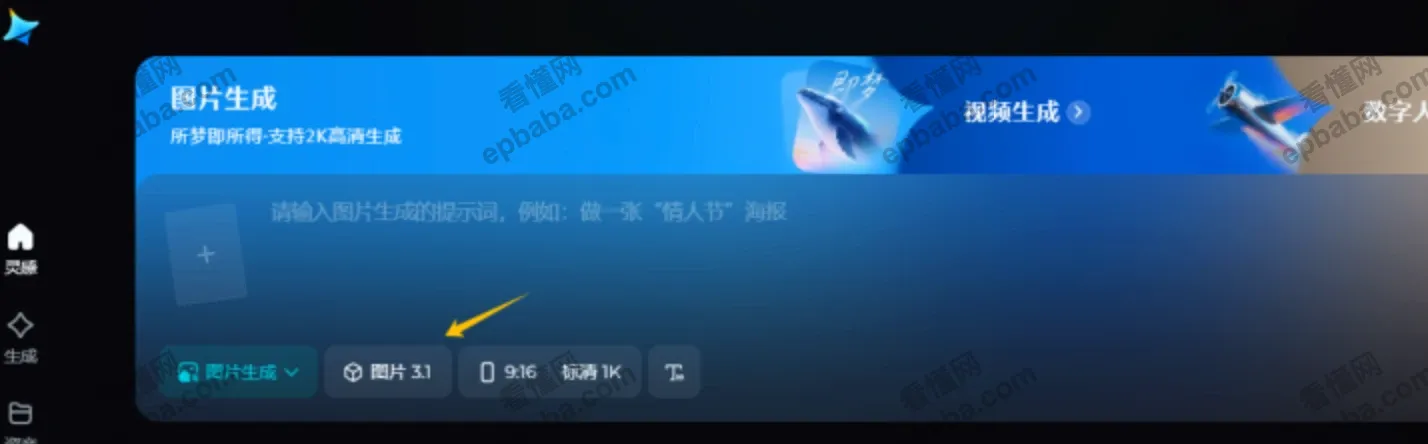 怎么用AI赚钱？定制「好运符」爆火，居家线上兼职，轻松月入10000+