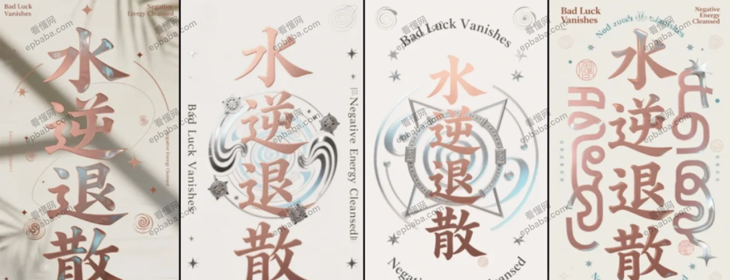 怎么用AI赚钱？定制「好运符」爆火，居家线上兼职，轻松月入10000+