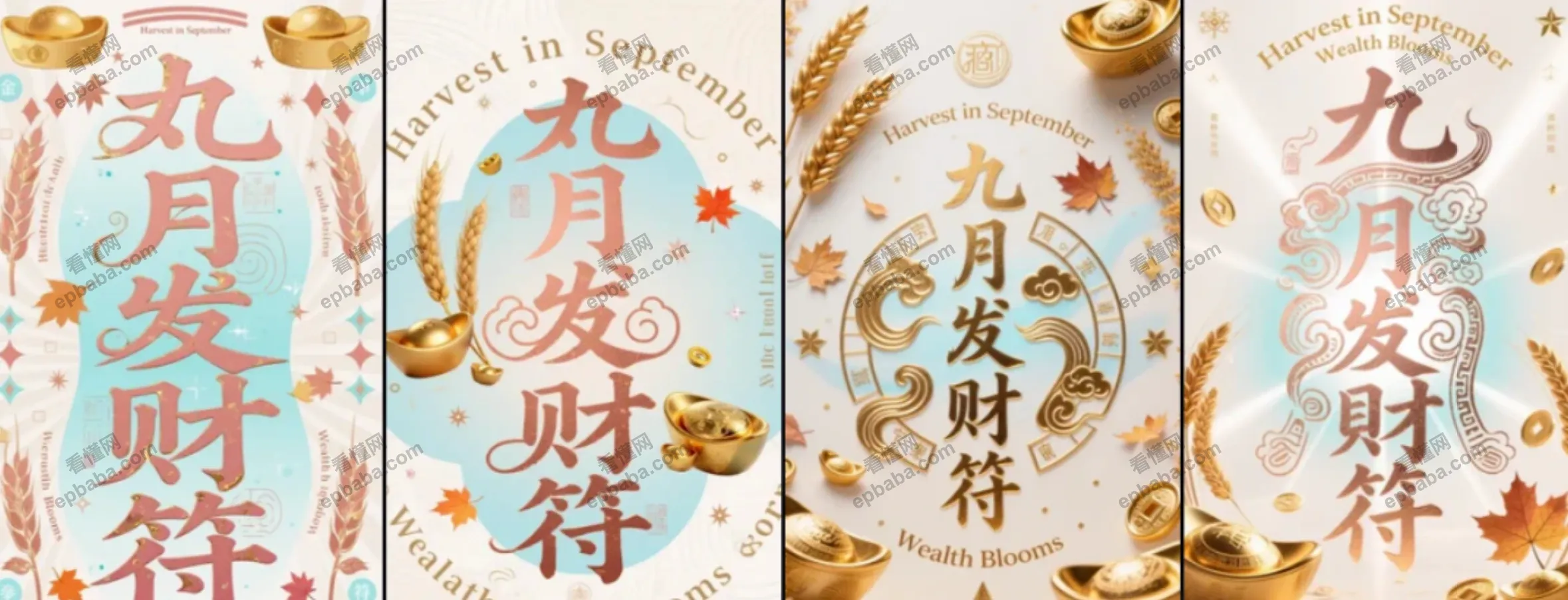 怎么用AI赚钱？定制「好运符」爆火，居家线上兼职，轻松月入10000+