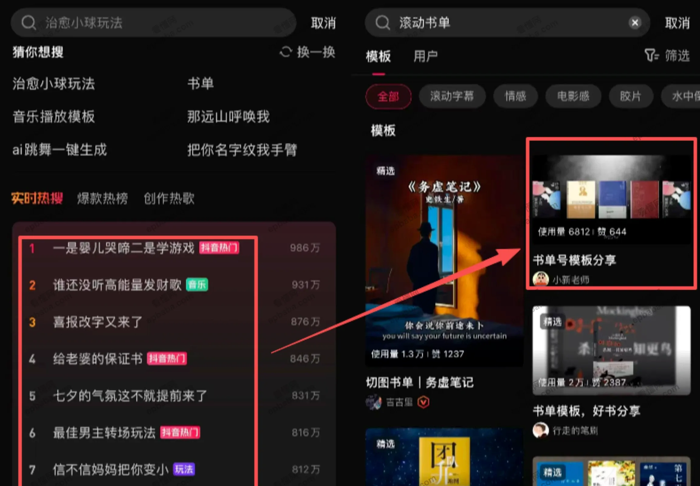 支付宝分成计划新玩法,保姆级教程分享,小白亦可快速上手!!