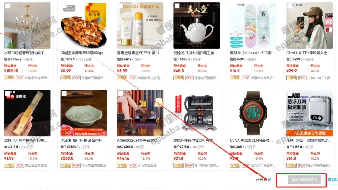 京东短视频怎么赚钱？保姆级教程~​​