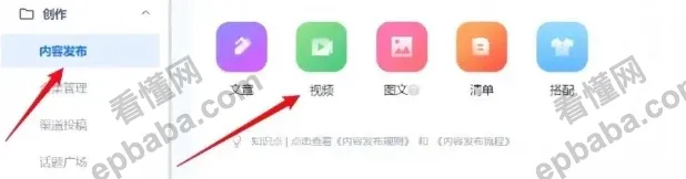 京东短视频怎么赚钱？保姆级教程~​​