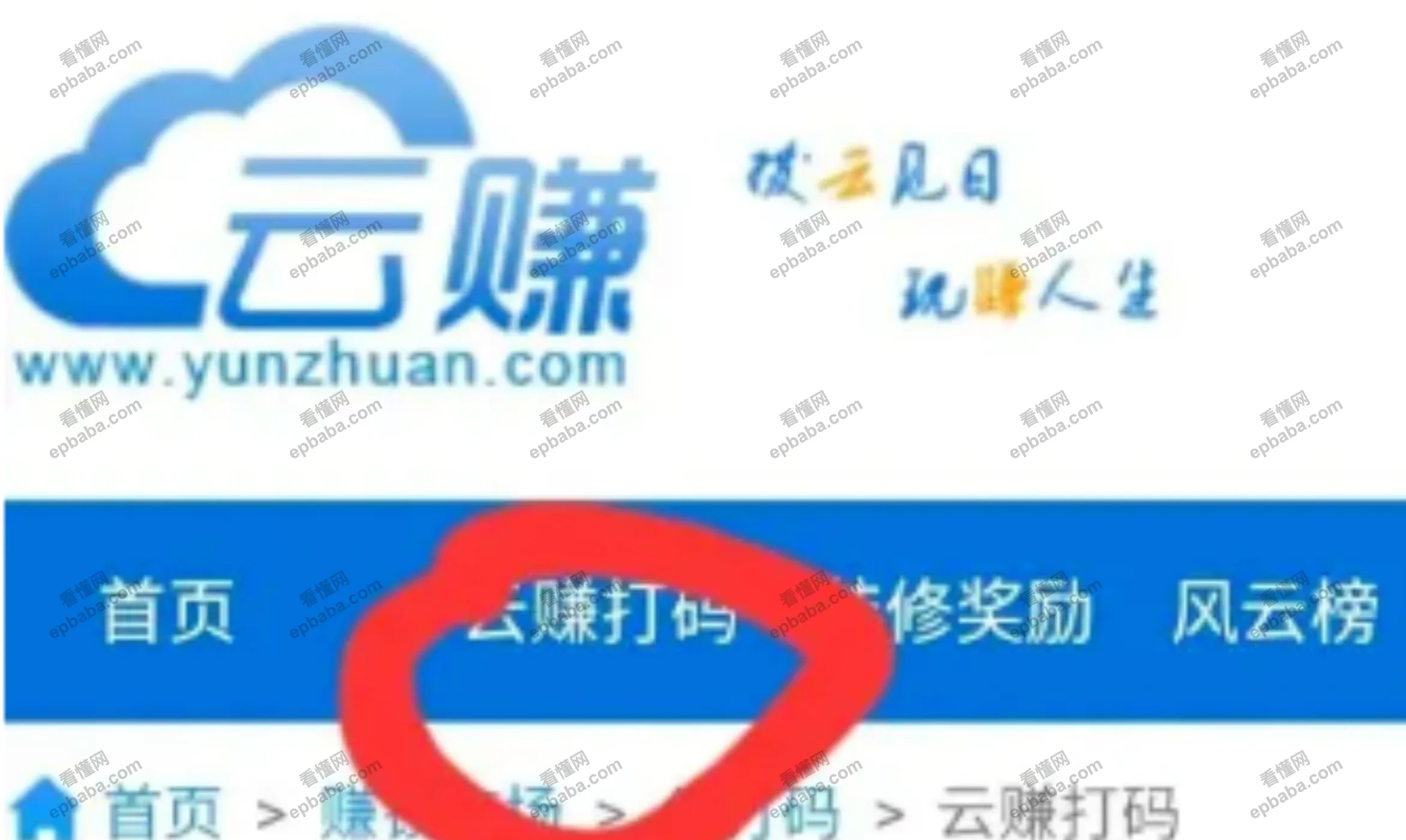 打字赚钱是真的吗？每天打字就能日赚200+的项目实测来了！
