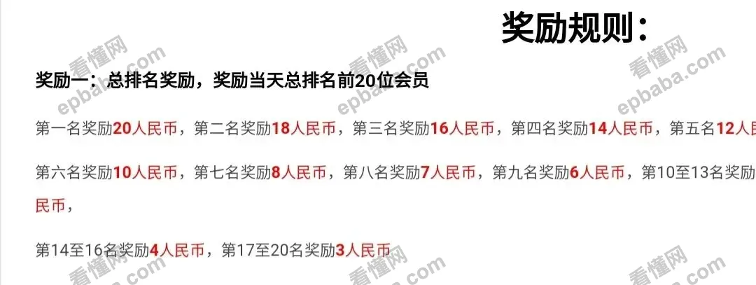 打字赚钱是真的吗？每天打字就能日赚200+的项目实测来了！