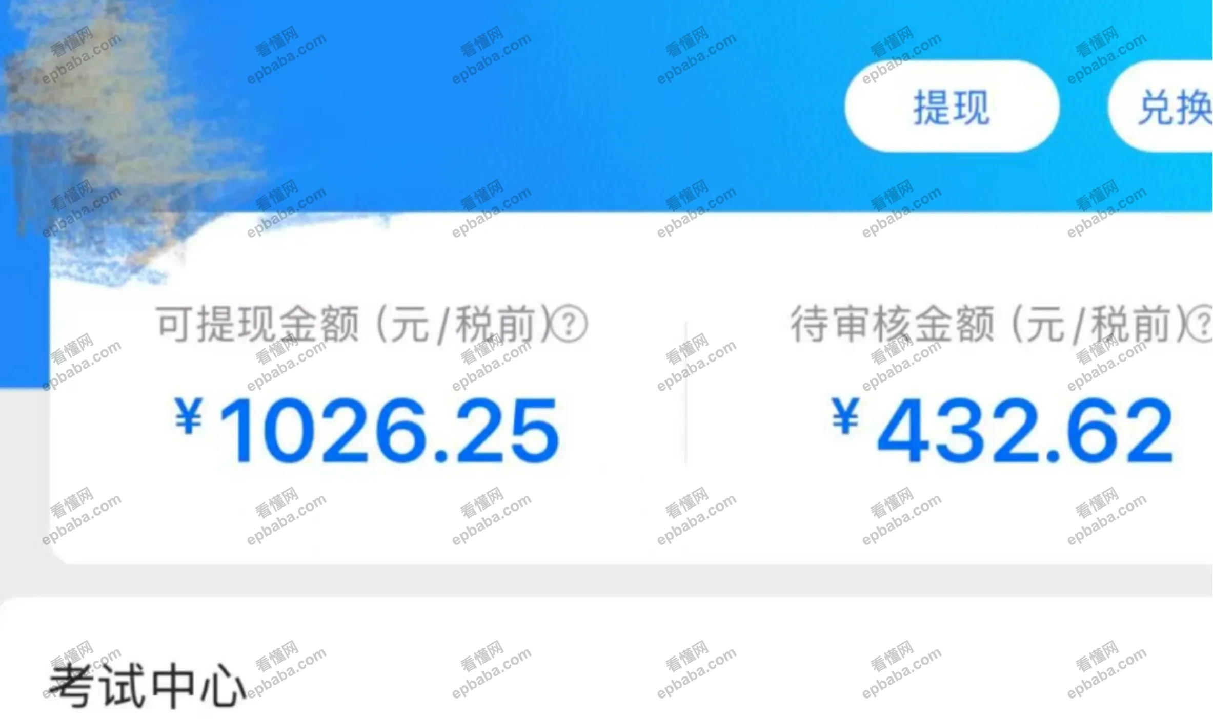 “聊天掘金”是什么赚钱项目？线上陪伴新经济解析~