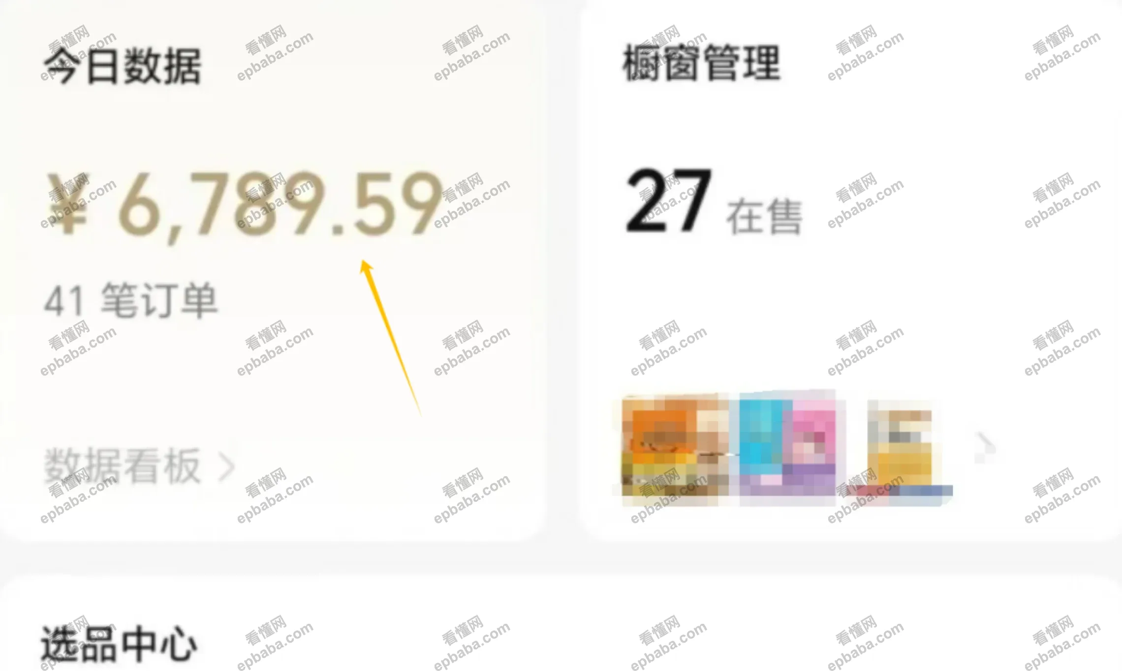 书单号怎么带货赚钱？保姆教程，5分钟搞定（附：提示词）