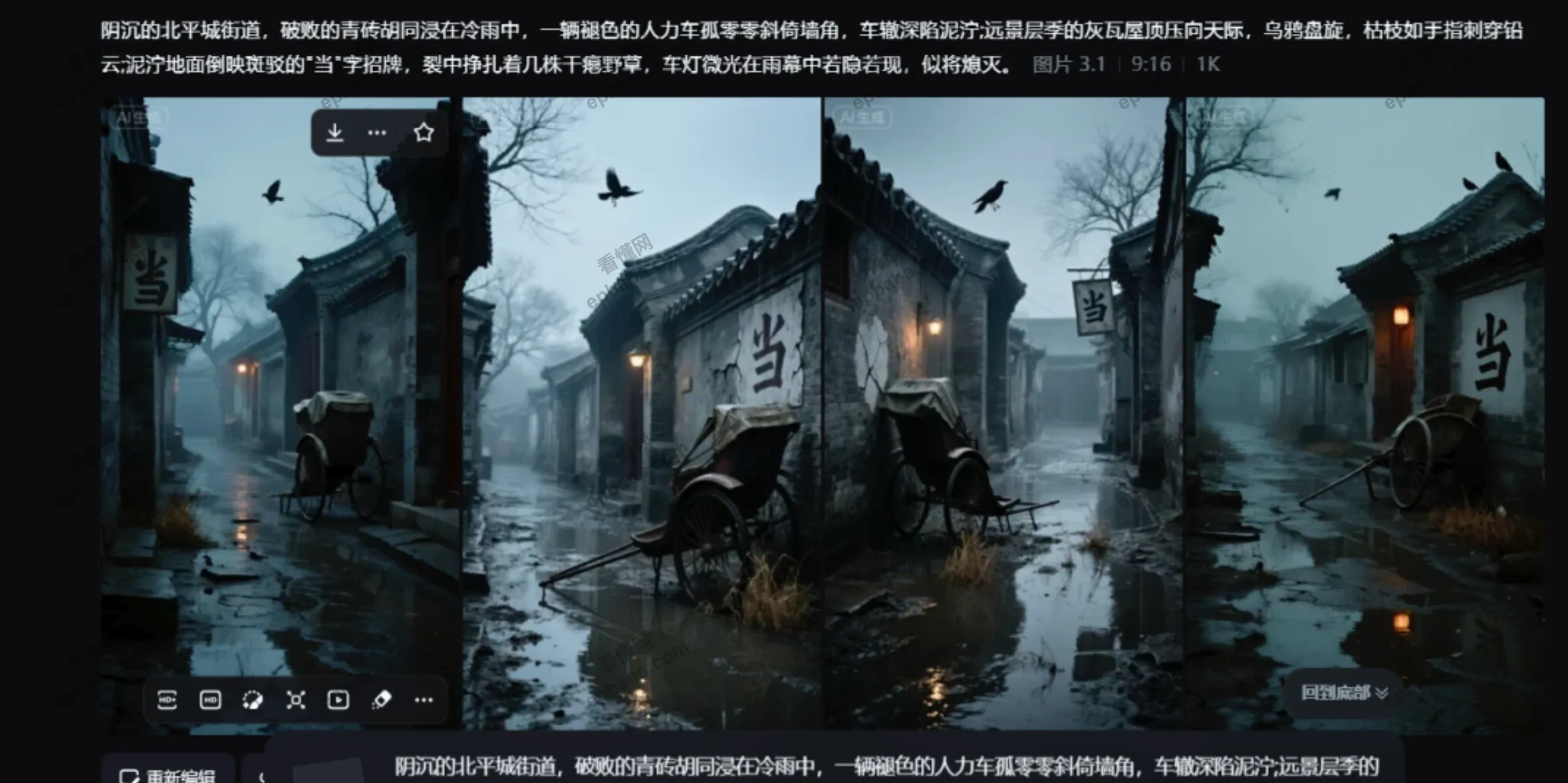 书单号怎么带货赚钱？保姆教程，5分钟搞定（附：提示词）