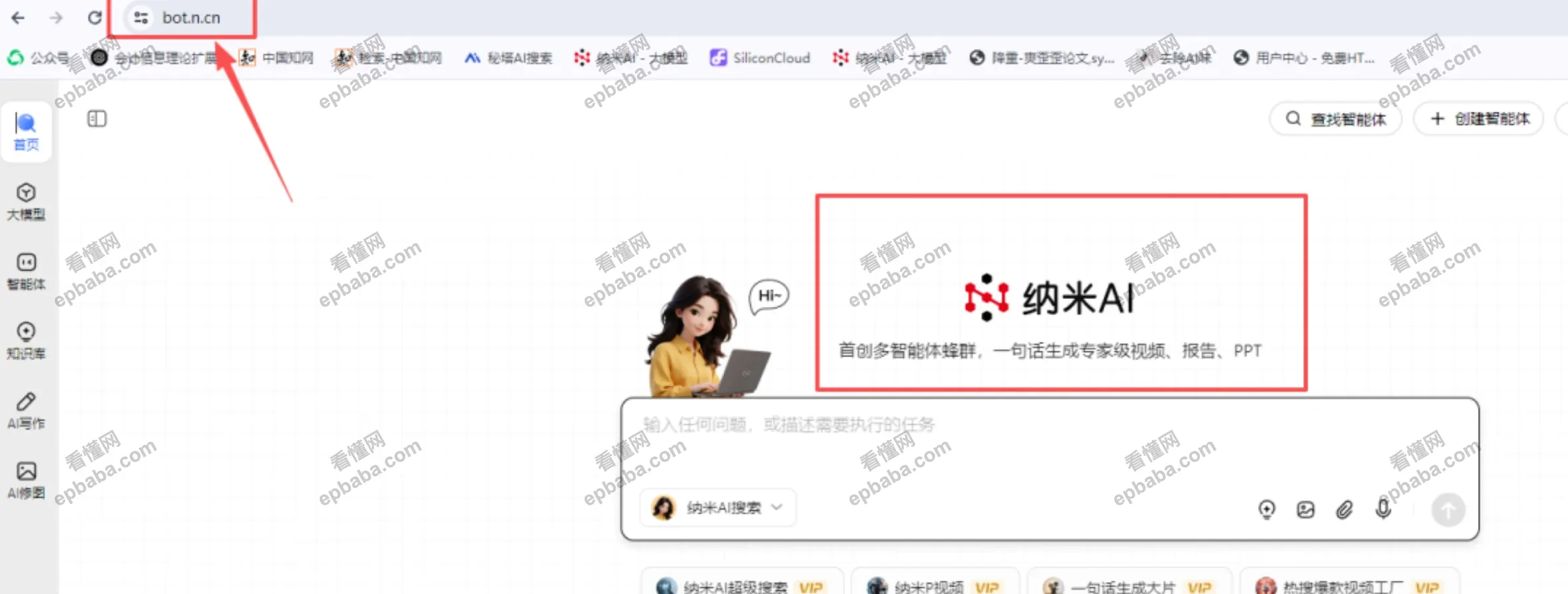 有什么好的赚钱信息差？博主9块9卖DeepSeek，销量1000+
