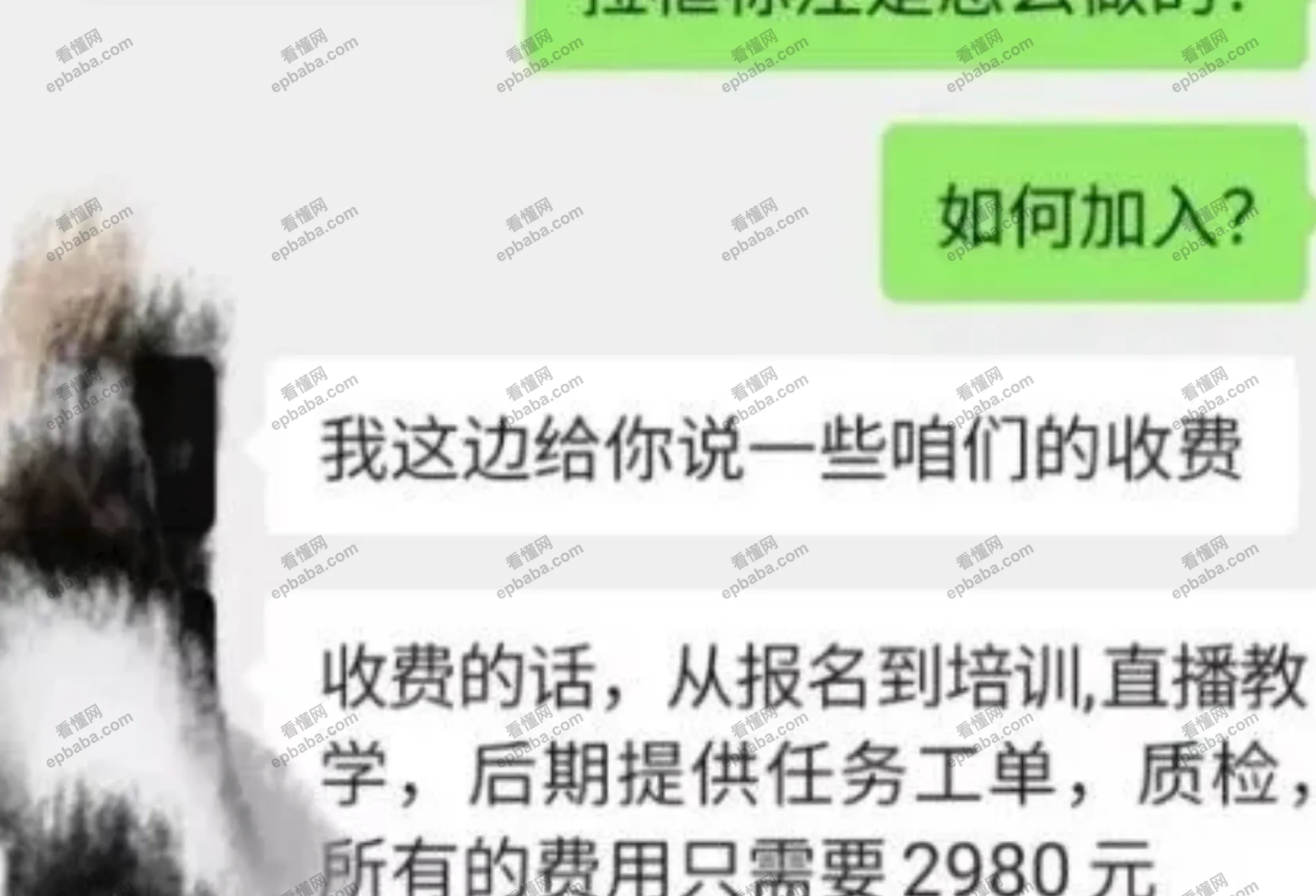 数据标注是怎么赚钱的?小心割韭菜,根本做不到日赚300+,附详细教程!