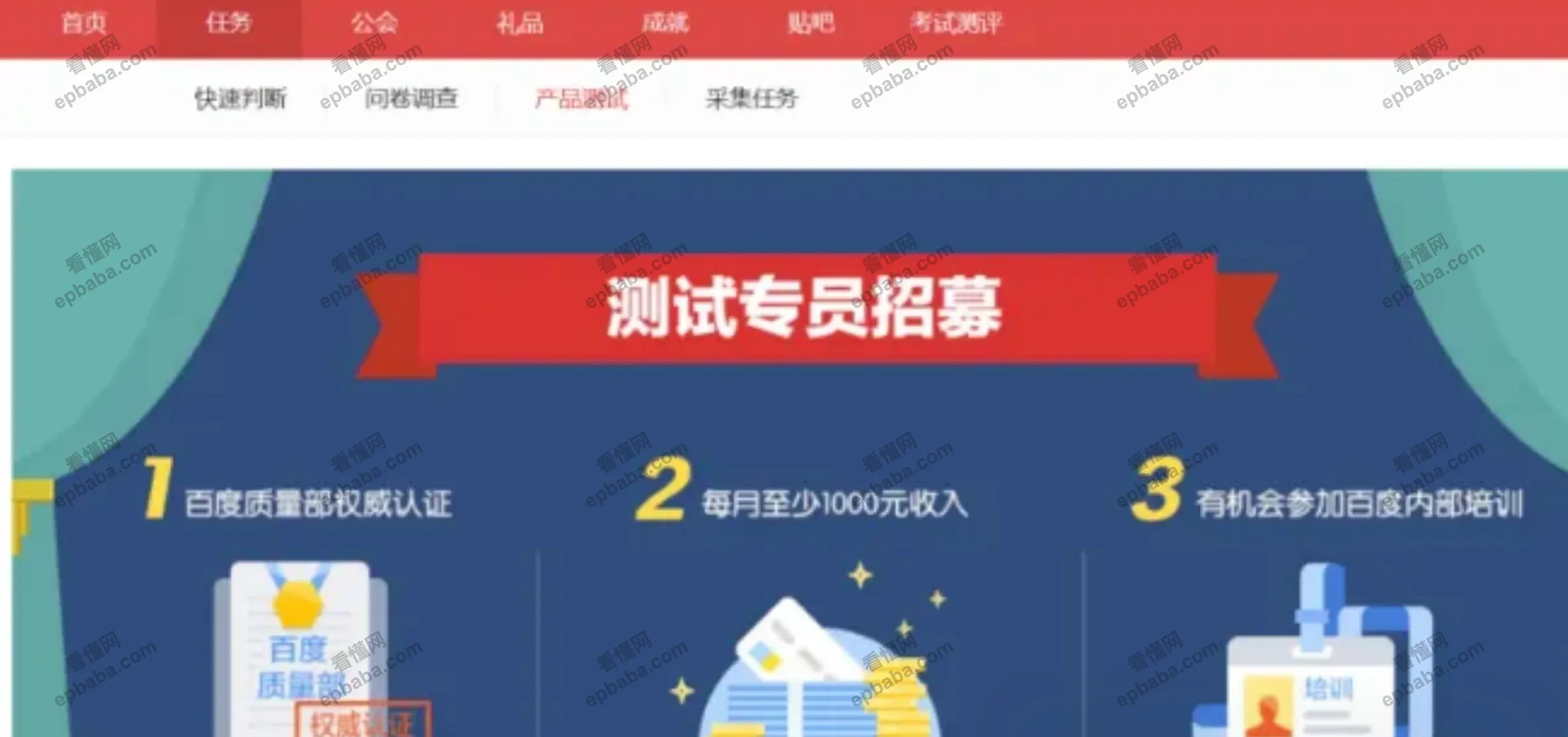 数据标注是怎么赚钱的?小心割韭菜,根本做不到日赚300+,附详细教程!