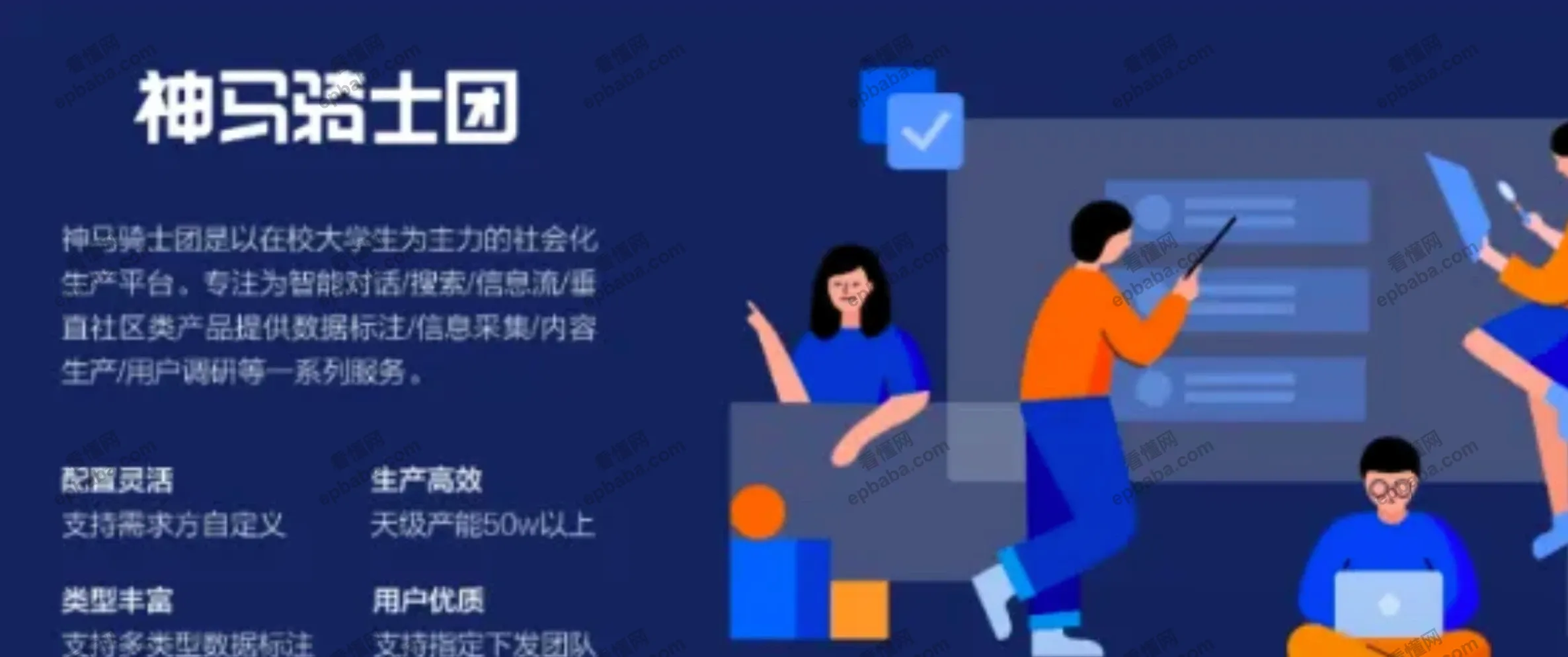 数据标注是怎么赚钱的?小心割韭菜,根本做不到日赚300+,附详细教程!