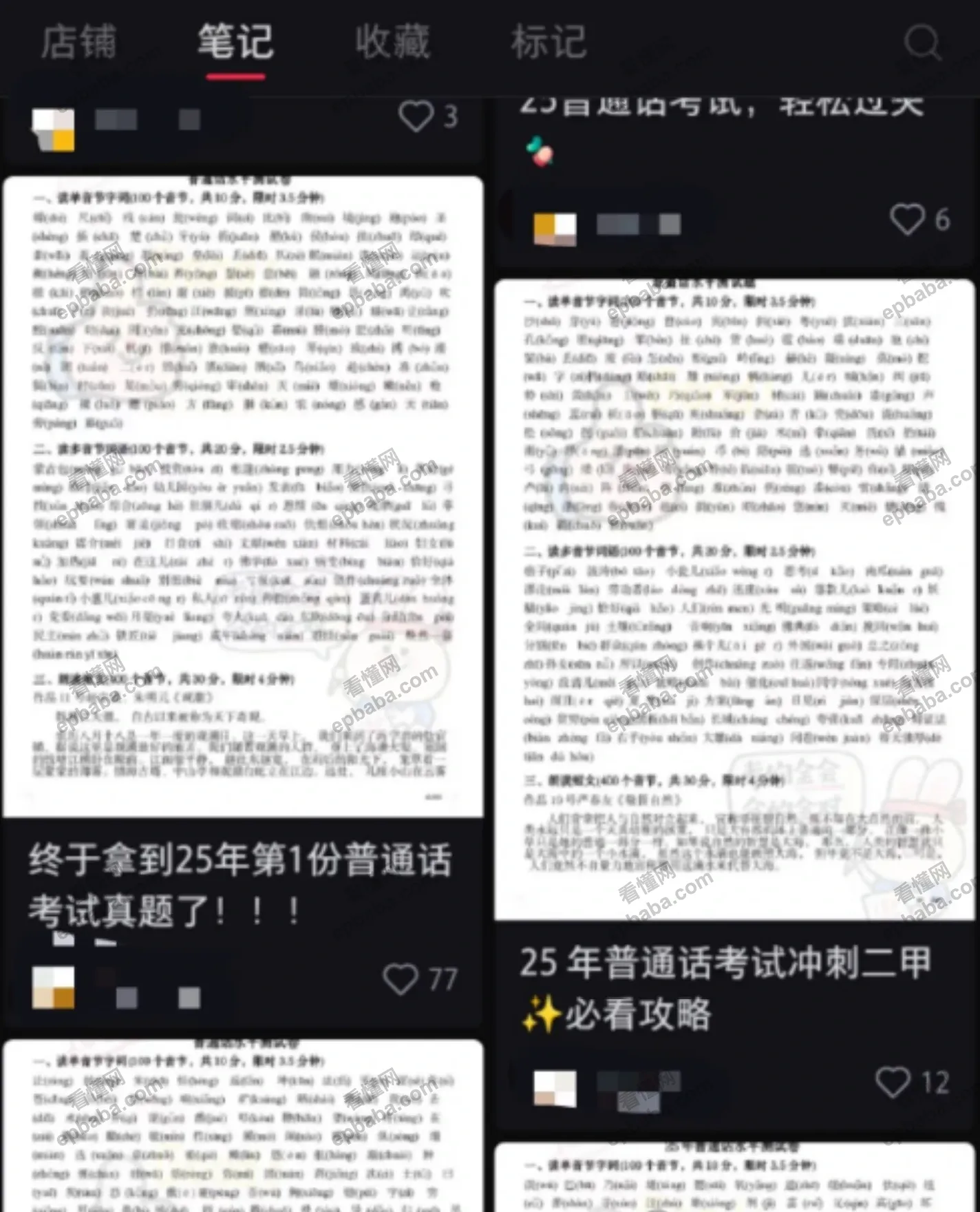 小红书虚拟电商怎么做？单价4.9的虚拟资料，变现12W！免费分享~