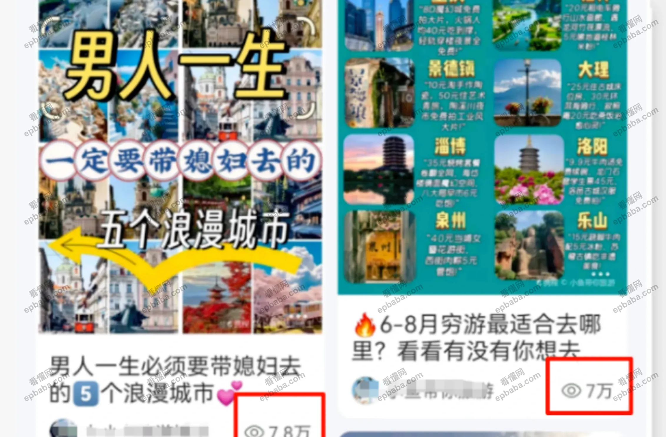 携程搬砖是怎么赚钱的?半个月2000+,保姆级教程来了!