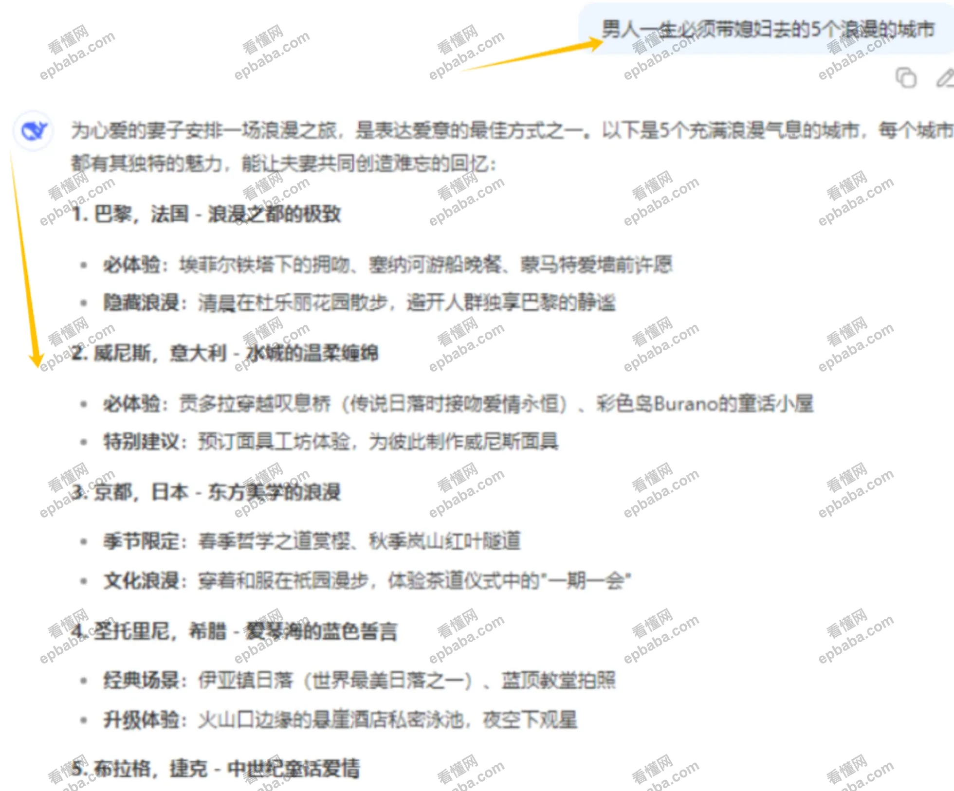 携程搬砖是怎么赚钱的?半个月2000+,保姆级教程来了!