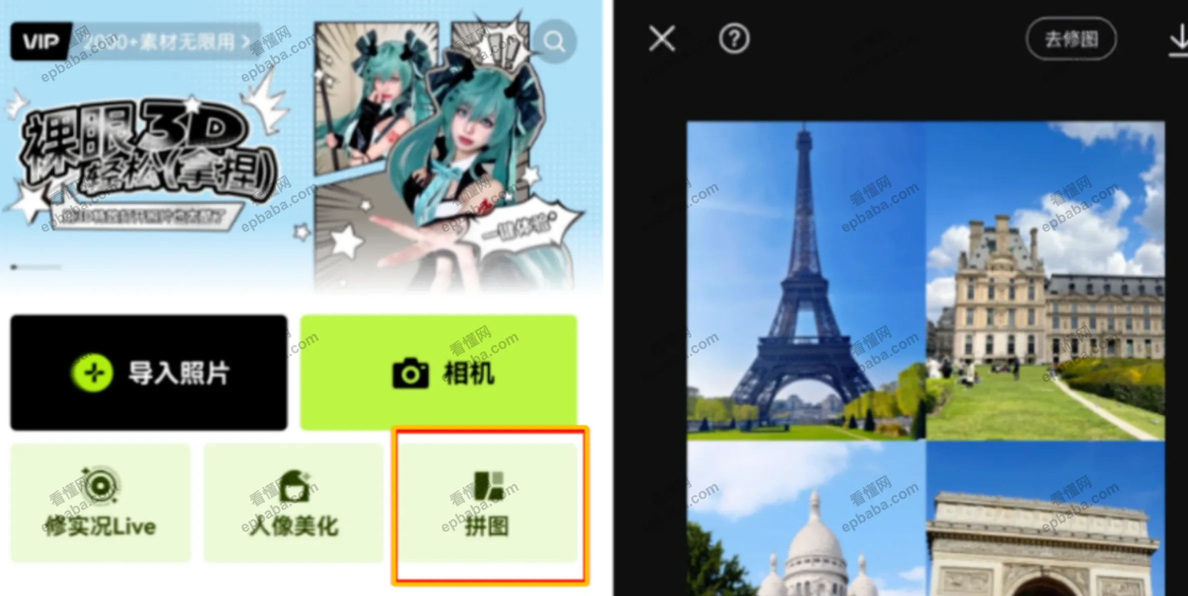 携程搬砖是怎么赚钱的?半个月2000+,保姆级教程来了!