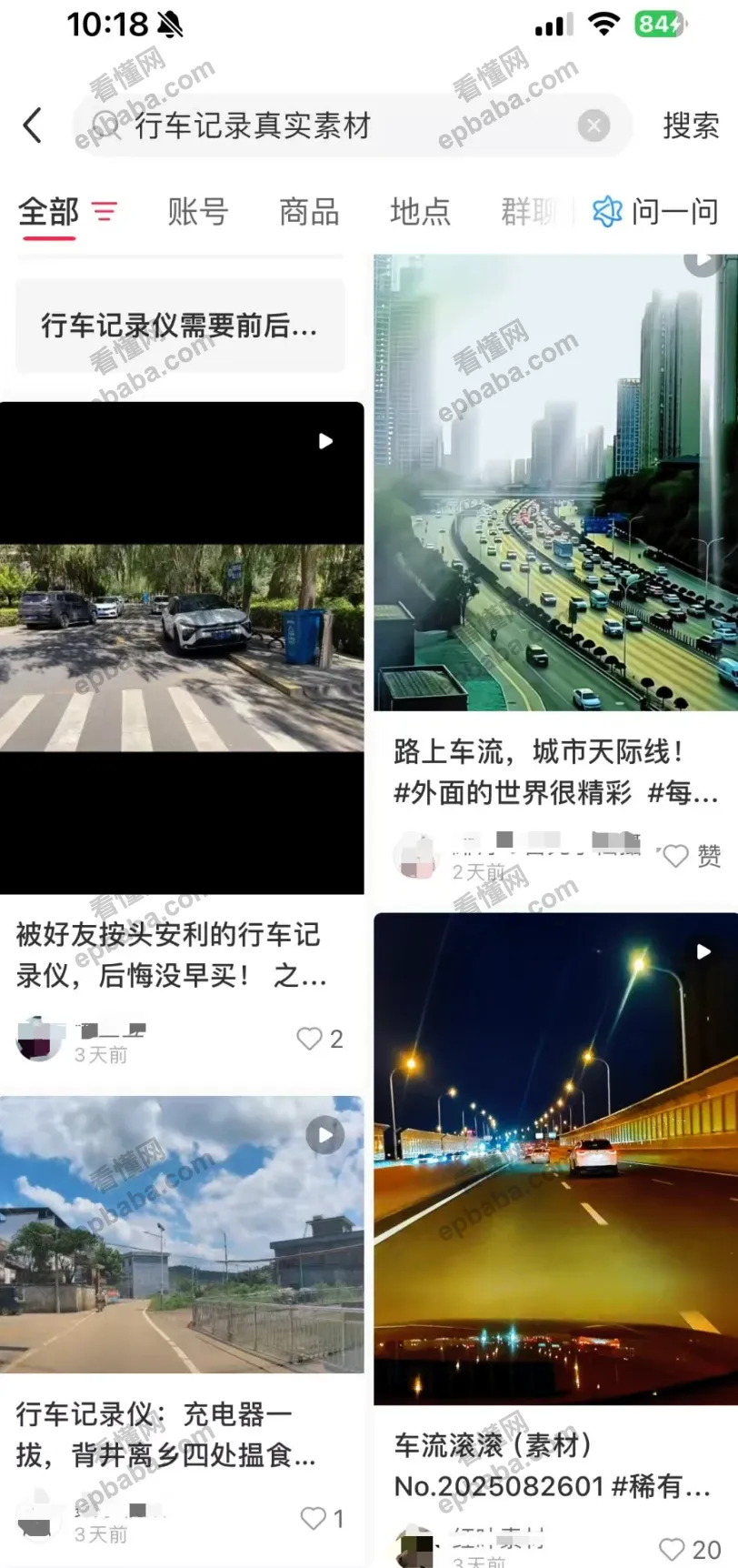 抖音怎么快速涨粉?方法免费公开,起号贼猛!