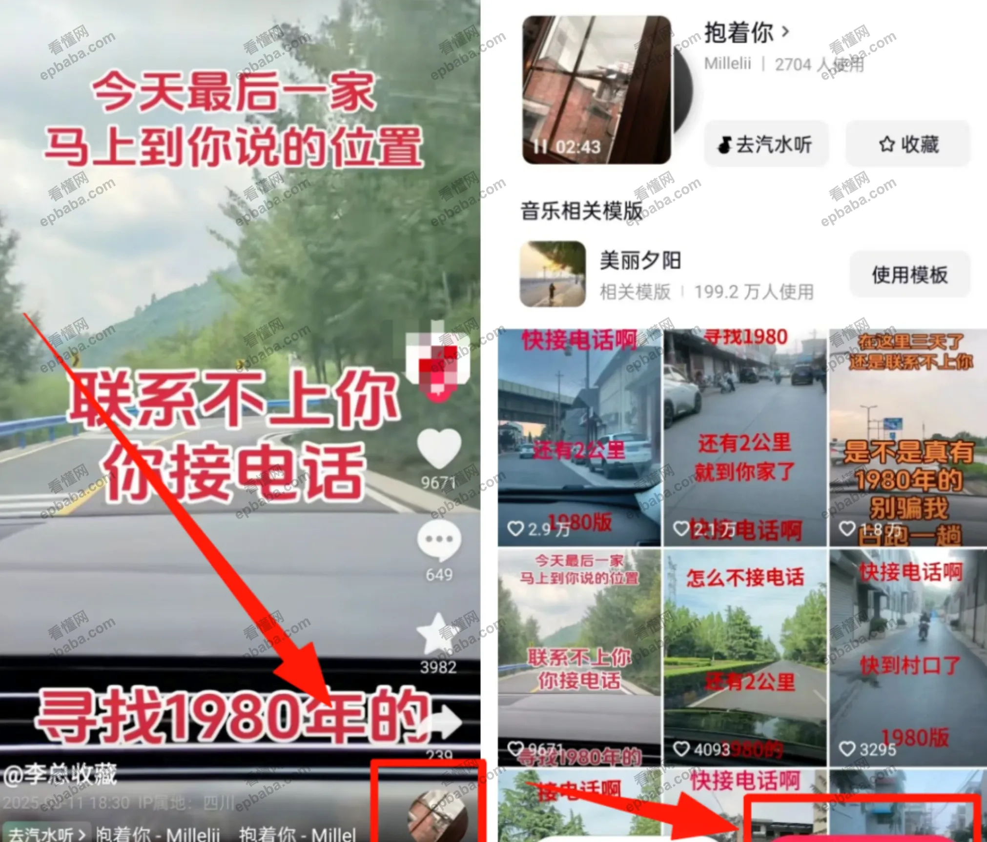 抖音怎么快速涨粉?方法免费公开,起号贼猛!