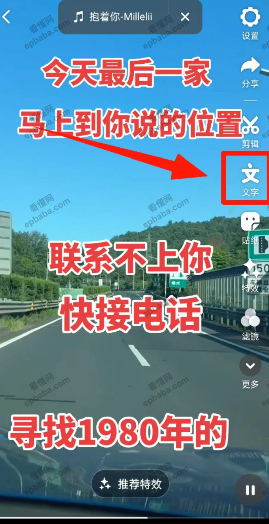 抖音怎么快速涨粉?方法免费公开,起号贼猛!