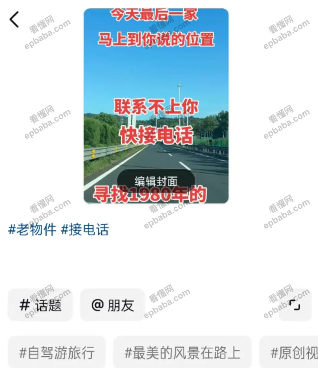 抖音怎么快速涨粉?方法免费公开,起号贼猛!