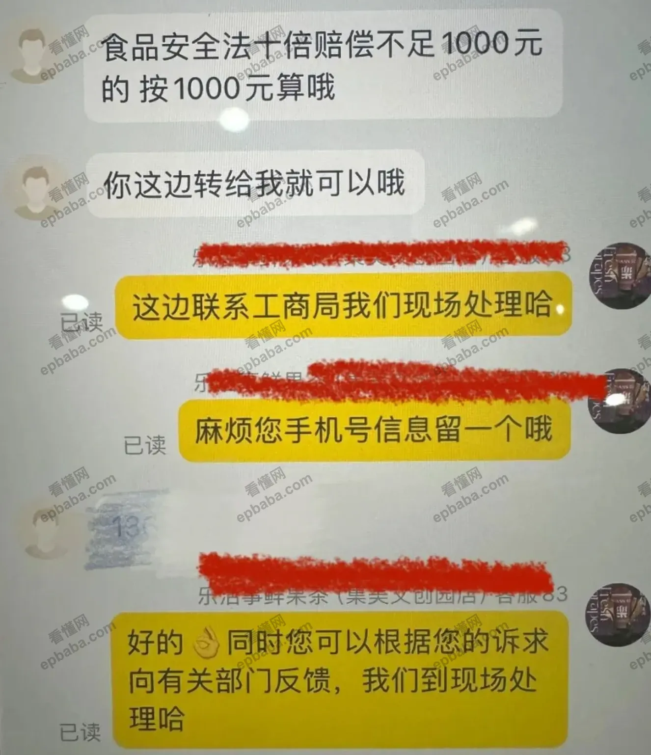 遇到职业打假人怎么办?商家可以反问这三句话!