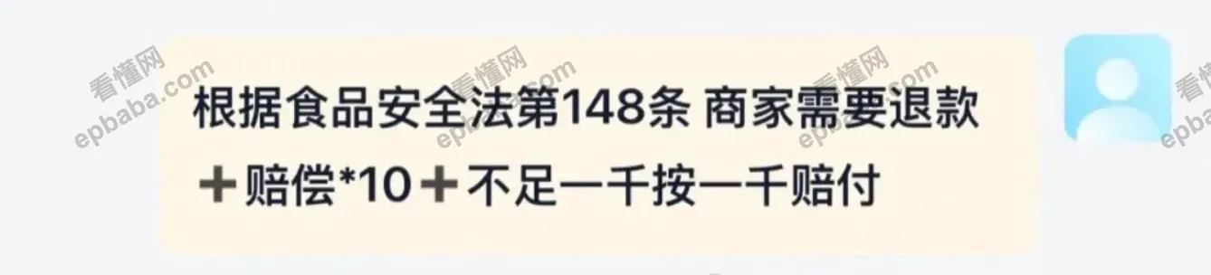 早餐店遇到职业打假人怎么办?有理有据不用怕!