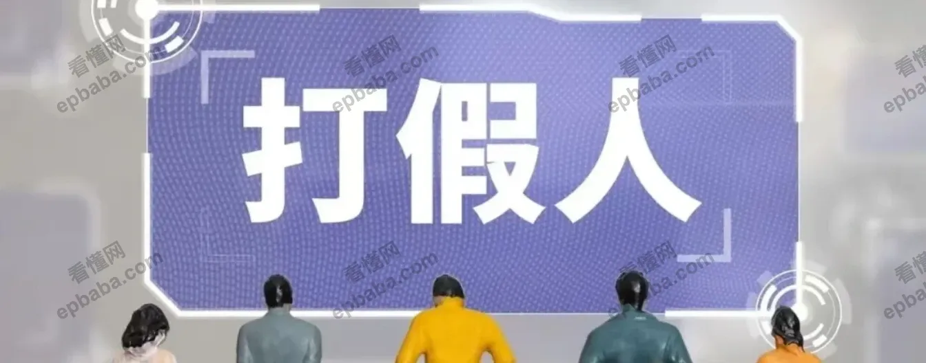 新手做职业打假人有哪些注意事项？有些钱不能瞎要！