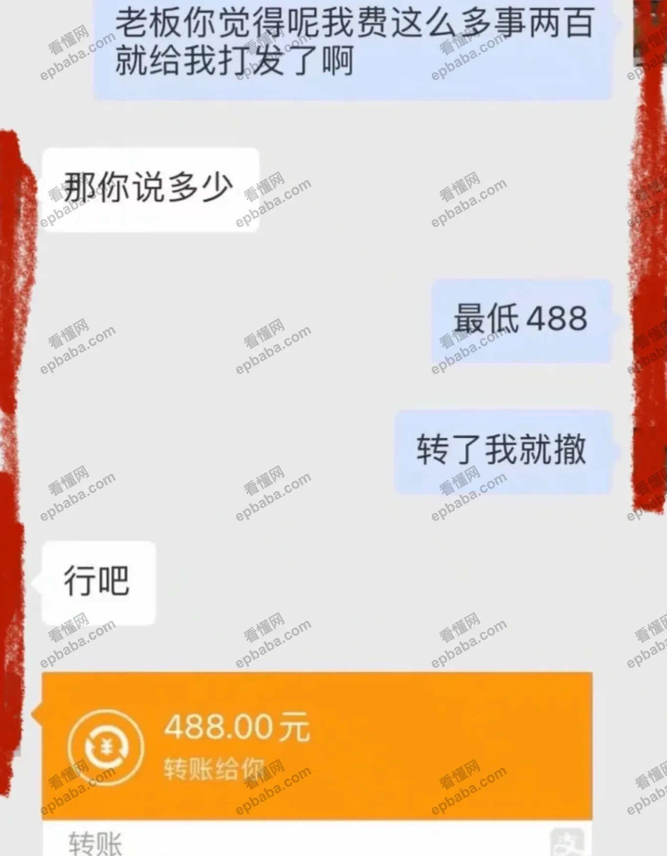 新手做职业打假人有哪些注意事项？有些钱不能瞎要！