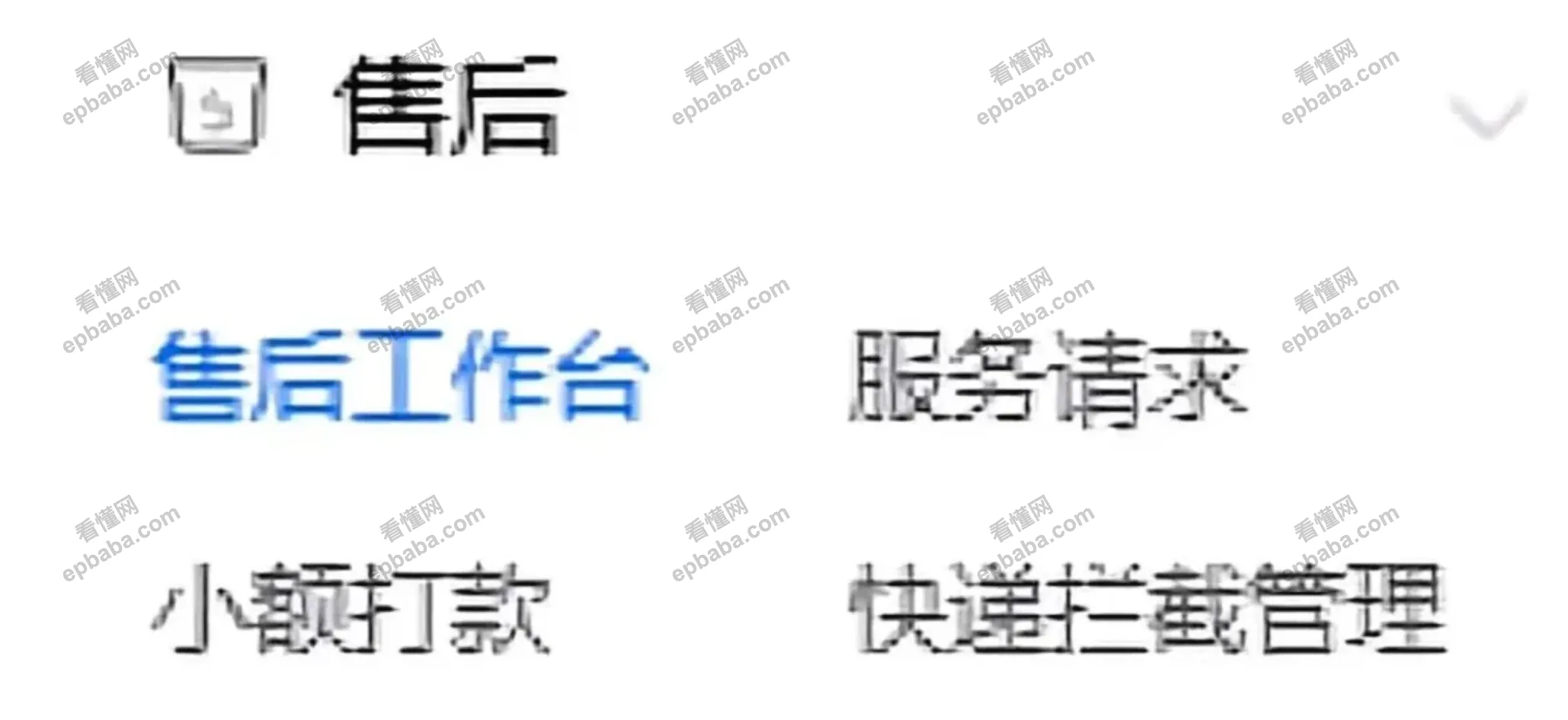 做电商被人恶意仅退款，怎么起诉白嫖党？