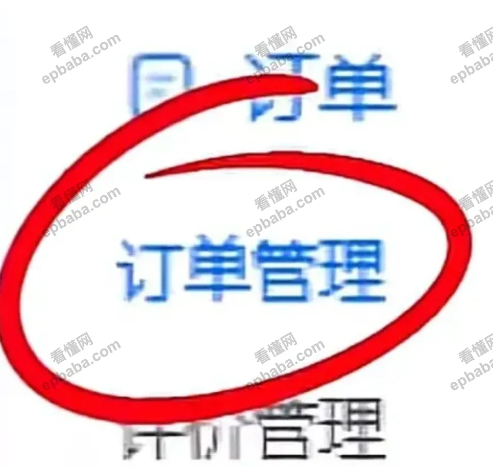 做电商被人恶意仅退款，怎么起诉白嫖党？