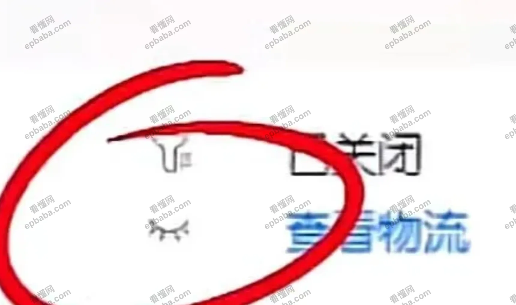 做电商被人恶意仅退款，怎么起诉白嫖党？