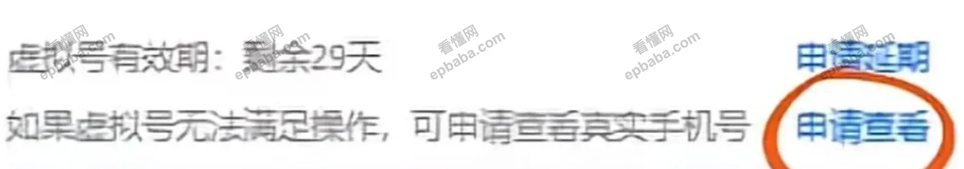 做电商被人恶意仅退款，怎么起诉白嫖党？