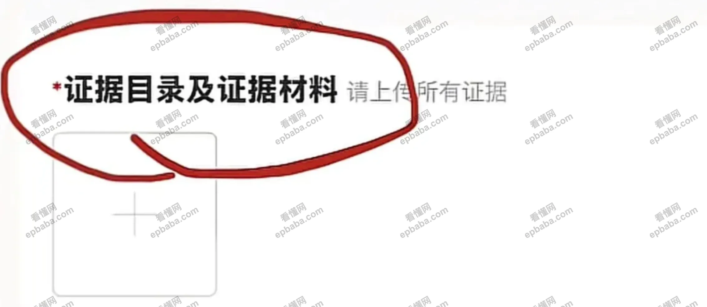 做电商被人恶意仅退款，怎么起诉白嫖党？