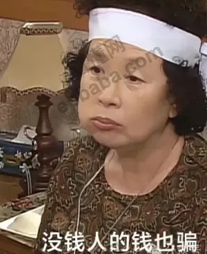 职业打假人这些红线吧不要踩！一不小心就成了敲诈了~