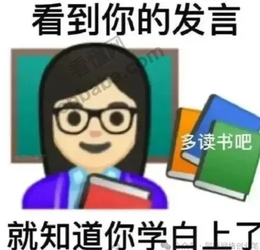 职业打假人这些红线吧不要踩！一不小心就成了敲诈了~