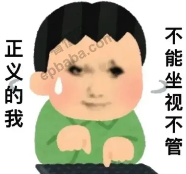 职业打假人这些红线吧不要踩！一不小心就成了敲诈了~
