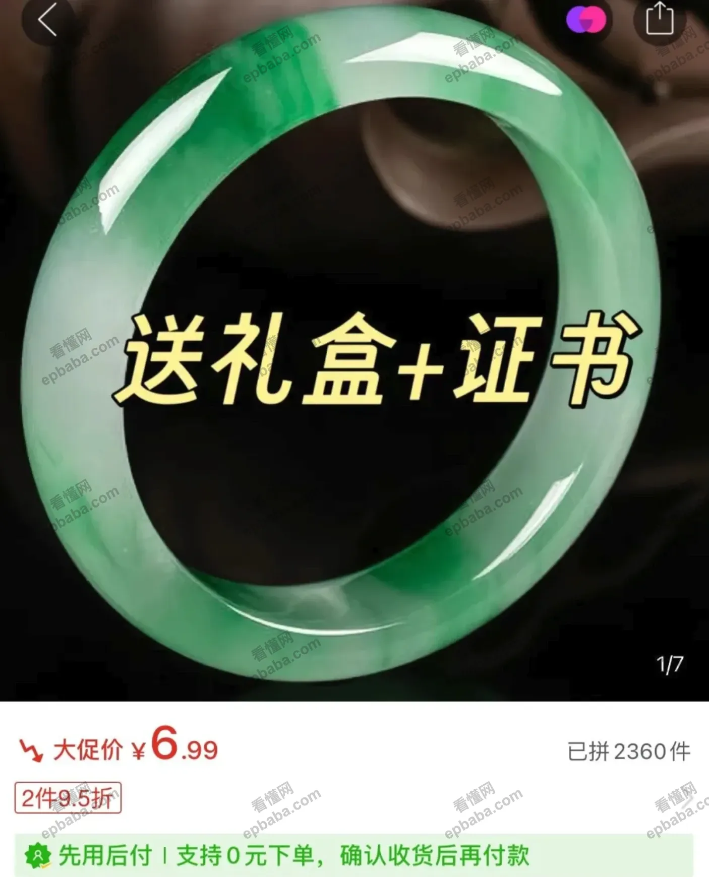 灰产项目揭秘:“快递千元赔付”的套路!